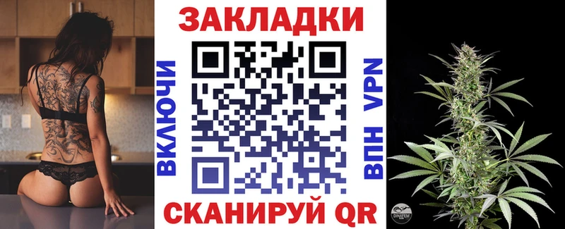 Купить наркотик Сосногорск Бошки Шишки COCAIN ГАШ Альфа ПВП Мефедрон