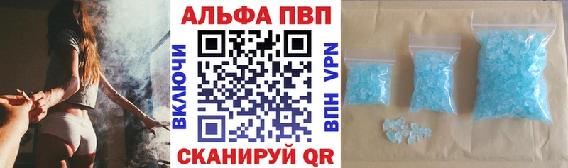 Alpha-PVP СК гидра сайт Сосногорск купить наркотики цена