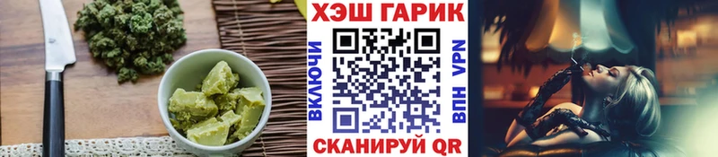 Еда ТГК конопля  Сосногорск 