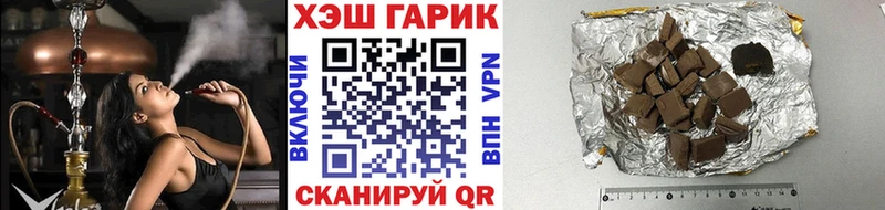 ГАШИШ гарик blacksprut сайт Сосногорск