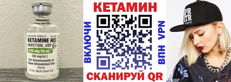 закладки  дарк нет официальный сайт  КЕТАМИН VHQ  Сосногорск 