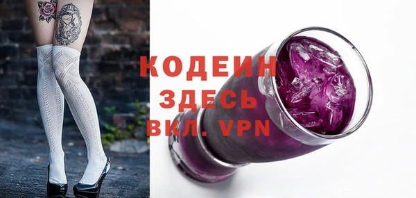 не бодяженный Бронницы
