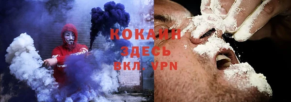 прущая мука Бугульма