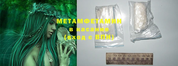 прущая мука Бугульма