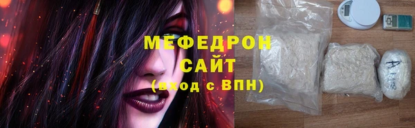 бутик Бородино