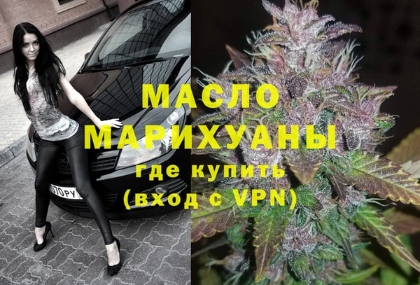 скорость mdpv Дегтярск