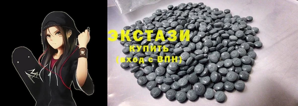 прущая мука Бугульма