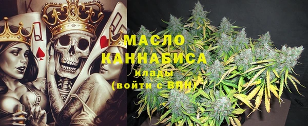 не бодяженный Бронницы