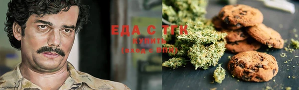 бутик Бородино