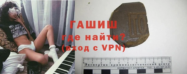 бутик Бородино