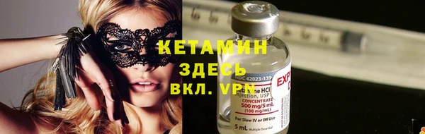 прущая мука Бугульма