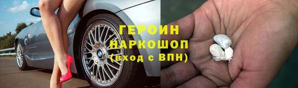 не бодяженный Бронницы