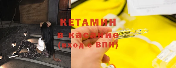 бутик Бородино