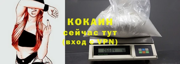 бутик Бородино