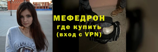 бутик Бородино