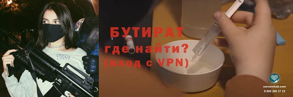 бутик Бородино