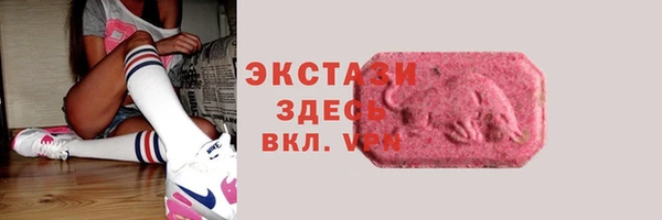 бутик Бородино