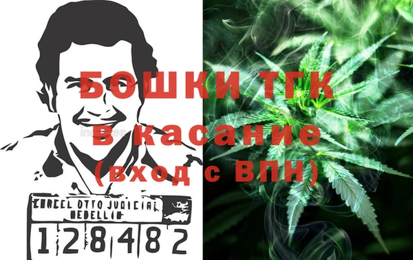 прущая мука Бугульма