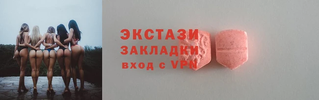 не бодяженный Бронницы
