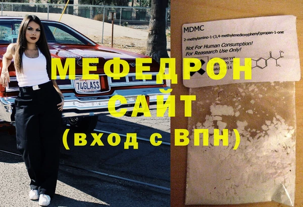 не бодяженный Бронницы