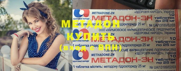 бутик Бородино