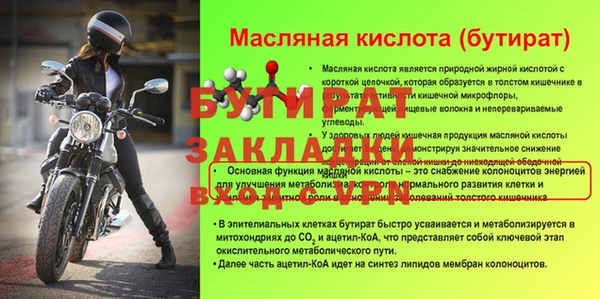 дистиллят марихуана Дедовск