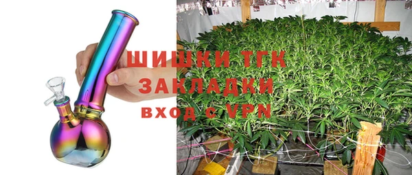 бутик Бородино