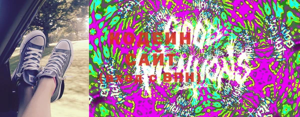 не бодяженный Бронницы