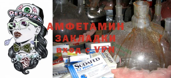 бутик Бородино