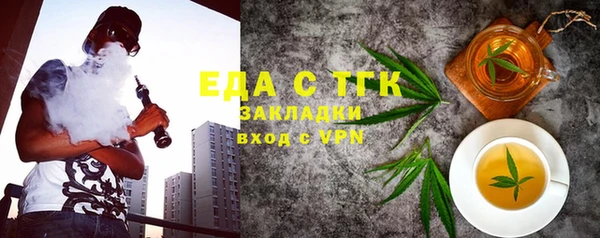прущая мука Бугульма
