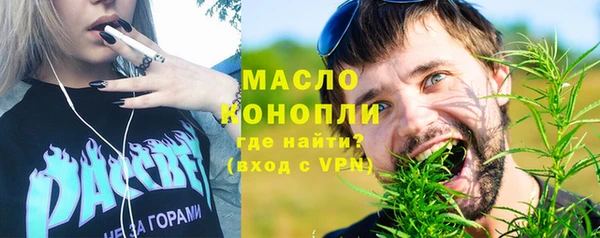прущая мука Бугульма
