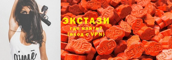 бутик Бородино