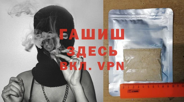 прущая мука Бугульма