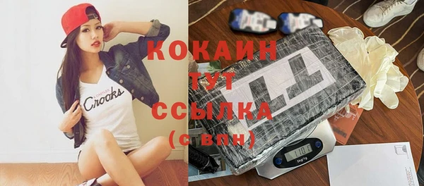 бутик Бородино