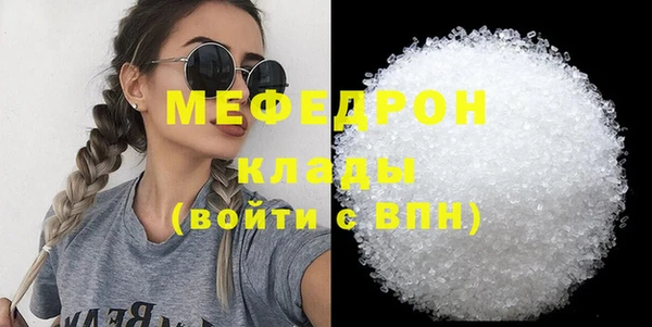 прущая мука Бугульма