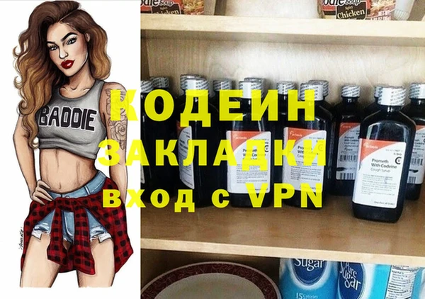 прущая мука Бугульма