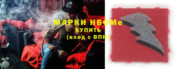 не бодяженный Бронницы