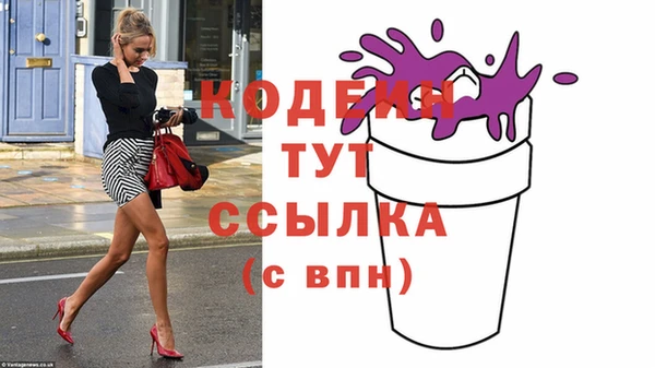 не бодяженный Бронницы