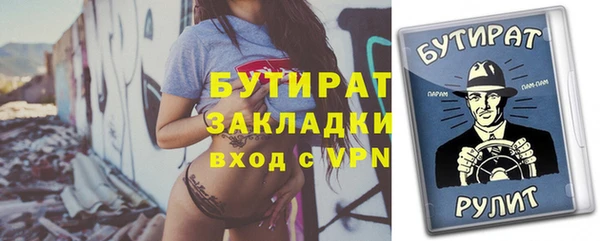 прущая мука Бугульма