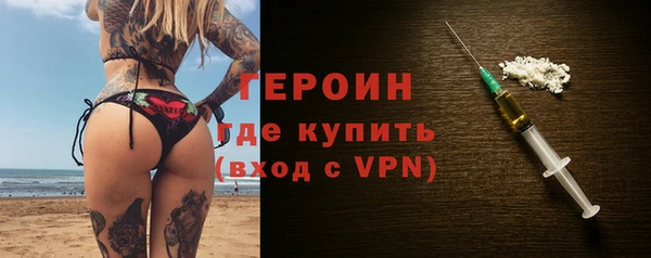 мефедрон Ростов
