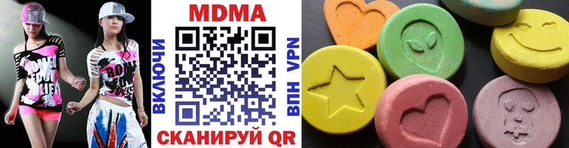 МДМА молли Сосногорск
