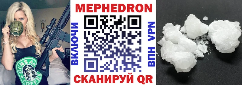 где продают   Сосногорск  МЯУ-МЯУ VHQ 
