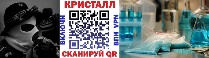 МЕТАМФЕТАМИН Декстрометамфетамин 99.9%  Сосногорск 