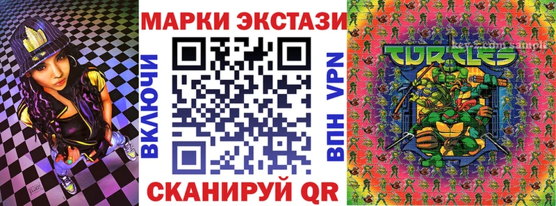 ссылка на мегу онион  Сосногорск  Марки 25I-NBOMe 1,5мг  магазин   